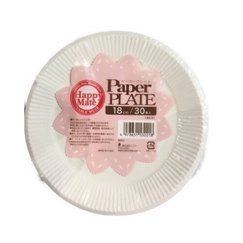 紙皿 HMペーパープレート 18cm 30枚入