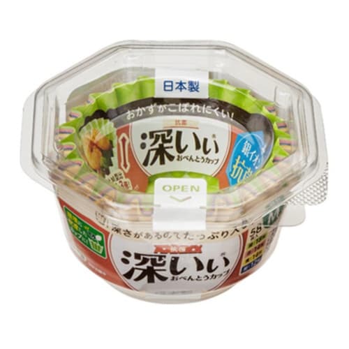 おかずカップ 58枚入り 深型 Mサイズ 抗菌