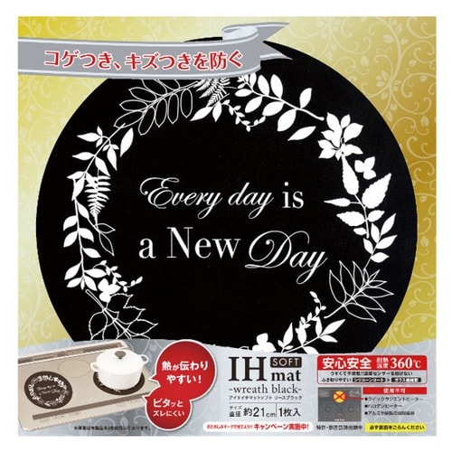 IHマット IHクッキングヒーターマット