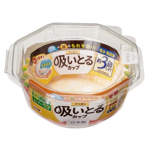 おかずカップ 26枚入り 汁も油も吸いとるカップ