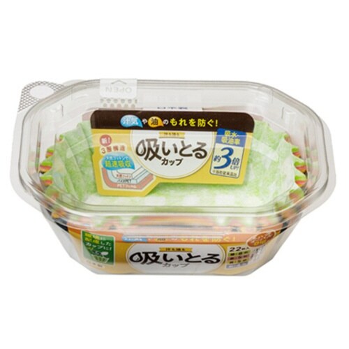 おかずカップ 22枚入り 汁も油も吸いとるカップ