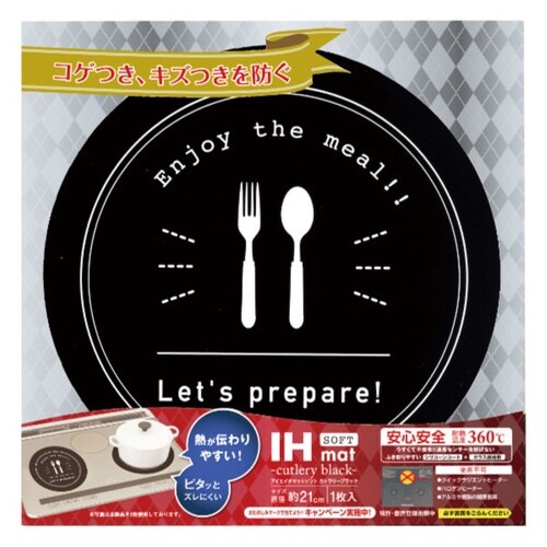 IHマット IHクッキングヒーターマット