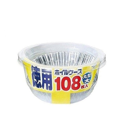 お弁当カップ おかずカップ 徳用ホイルケース