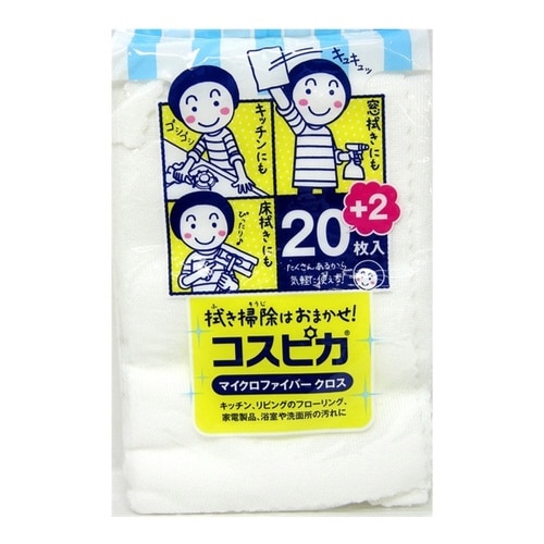 ぞうきん マイクロファイバークロス コスピカ