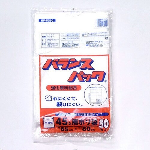 ゴミ袋 45L 80x65cm 50枚入り