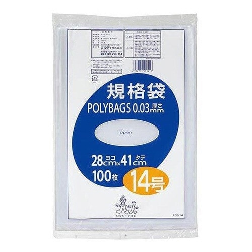 ゴミ袋 規格袋 14号 厚さ0.03mm