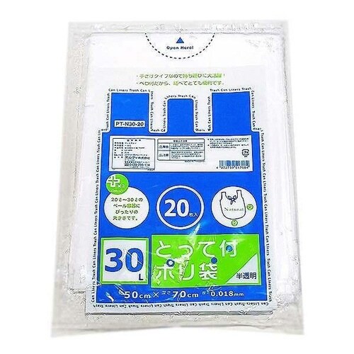 ゴミ袋 プラスプラス 取っ手付き 30L 20P