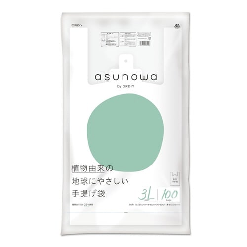 レジ袋 asunowa 100枚入り
