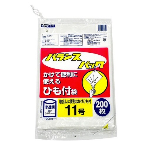 ゴミ袋 規格袋 11号 厚さ0.01mm