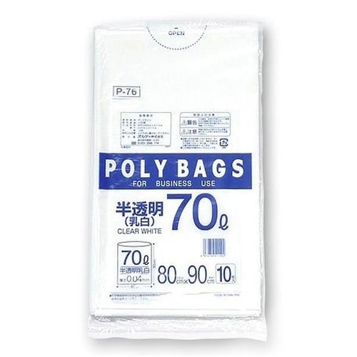 ポリ袋(ゴミ袋) 半透明 乳白 70L 10枚入
