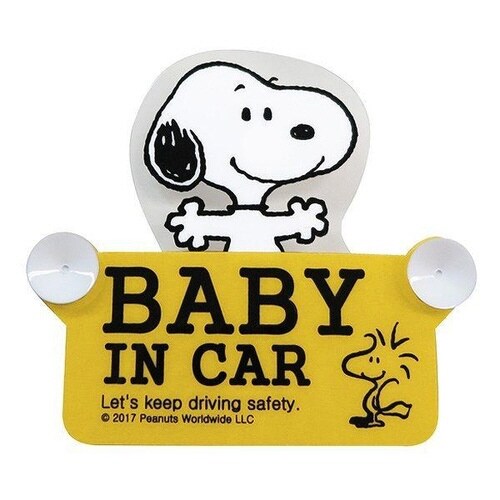 カーサイン セーフティサイン スヌーピー スイング