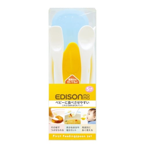離乳食スプーン セット これさえあればOKパック