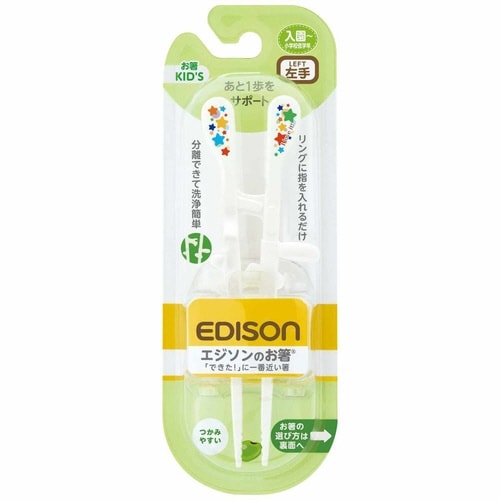 トレーニング箸 17.5cm 左手用 ホワイト