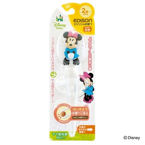 トレーニング箸 18.7cm ミニーマウス