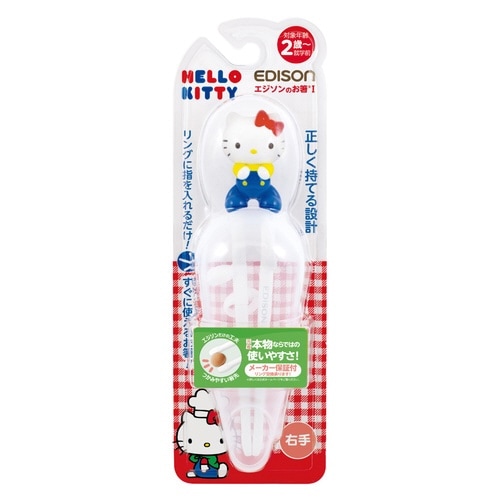箸 ケース付き 右手用 2歳 ハローキティ