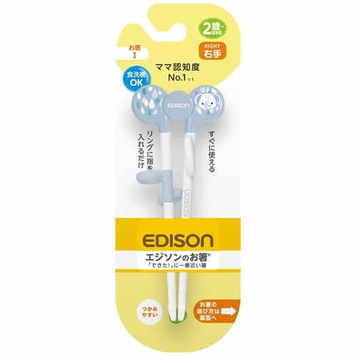 トレーニング箸 16cm 右手用 2歳 ゾウ