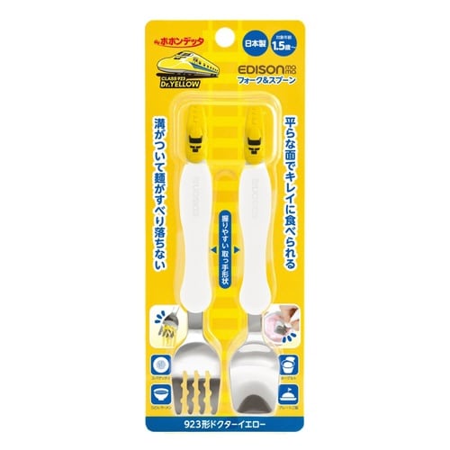 フォーク スプーン セット 1歳半から