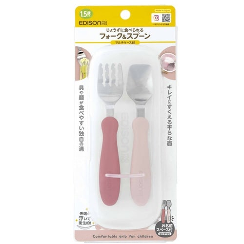 フォーク&スプーン ケース付き ラズベリー