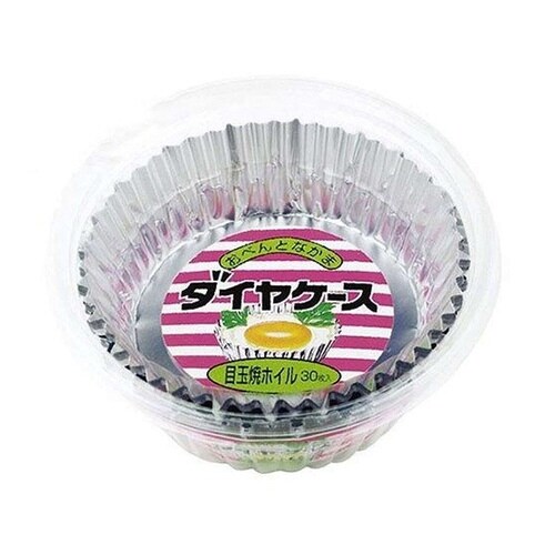 アルミカップ ダイヤケース 目玉焼きホイル