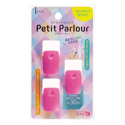 クリップ マグネット プチパーラー ローズピンク