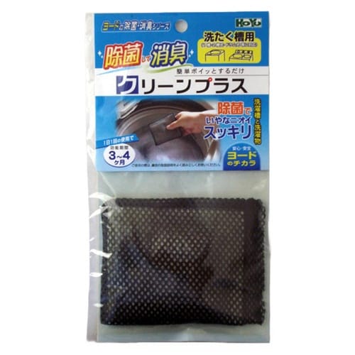 洗濯槽用 除菌剤 ヨードのクリーンプラス