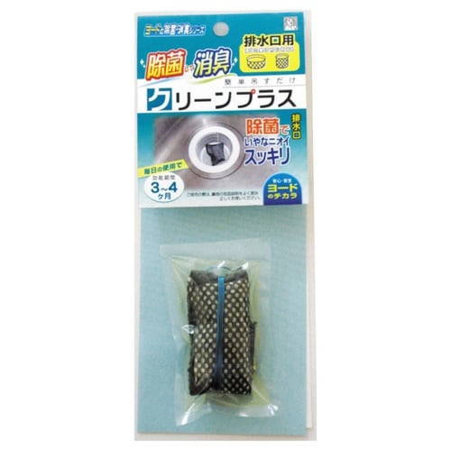 排水口 除菌剤 ヨードのクリーンプラス