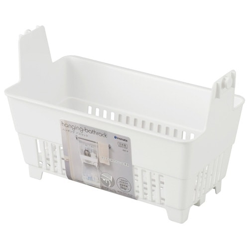 収納 お風呂 バスケット 浮かせる収納 バスラック