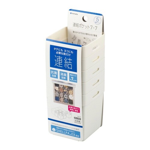 仕切りケース 幅7.4×奥行7.4×高さ8cm