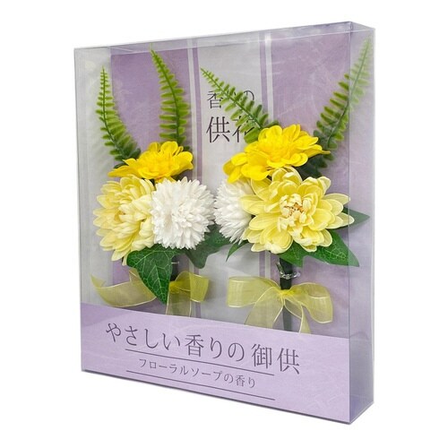 ソープフラワー 入浴剤 お花 イエロー