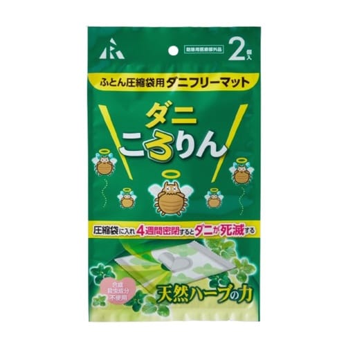 防虫剤 圧縮袋 ダニフリーマット ダニころりん