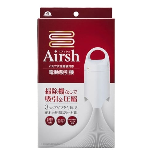 圧縮 電動吸引機 AIRSH エアッシュ 布団