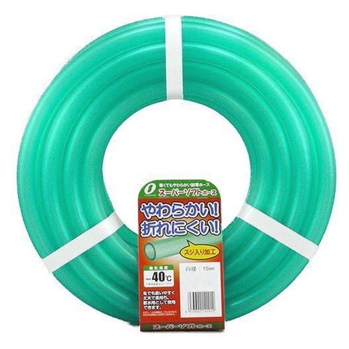 ホース スーパーソフトホース 15×20mm 2m