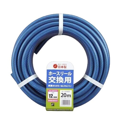 ホース 交換用 12×16mm 20m