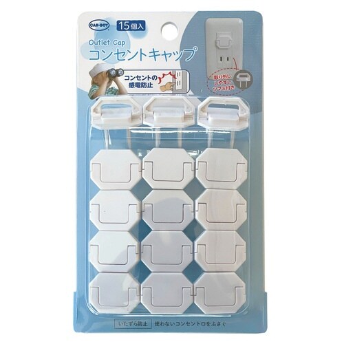 コンセントキャップ 白 子ども 安全