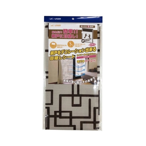 日よけシート ピアッザ