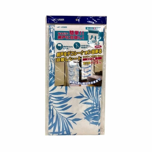日よけシート トロピカル
