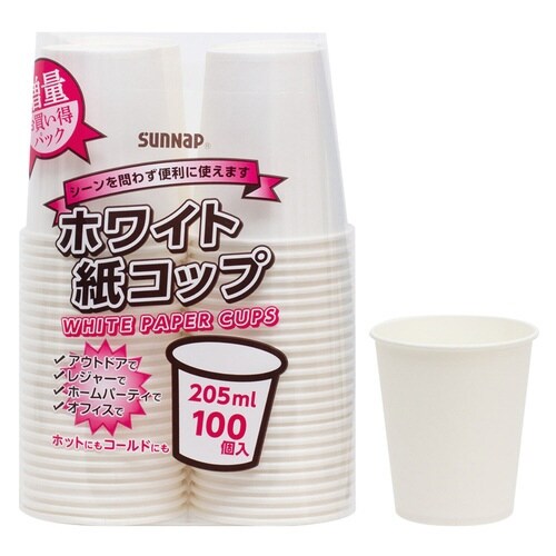 紙コップ ホワイトペーパーカップ 205ml