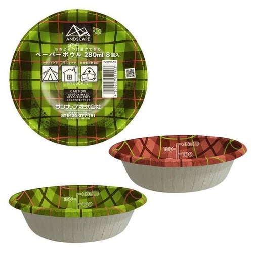 紙皿 ペーパーボウル 280ml 8枚入
