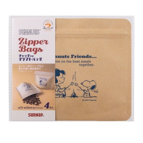 保存袋 スヌーピー コレッショ