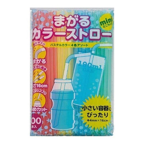 ストロー 曲がる カラーストロー ミニ 16cm