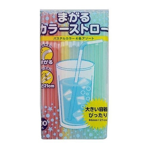 ストロー 曲がる カラーストロー 21cm
