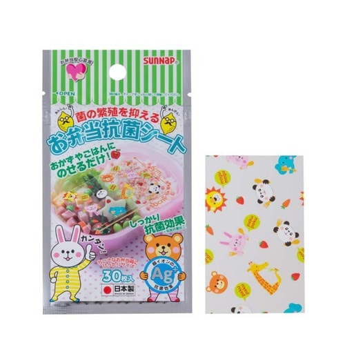 お弁当抗菌シート 銀イオン 30枚入