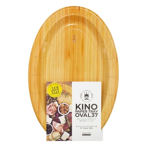紙皿 37cm 2枚入 オーバル型