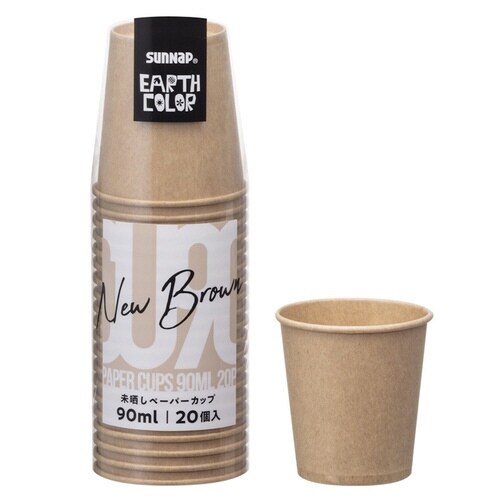 紙コップ 90ml 20個入 未晒しペーパーカップ