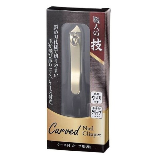爪切り 職人の技 ケース付き カーブ爪切り