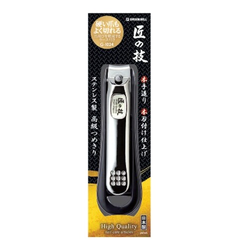 爪切り ステンレス 高級 つめ切り カーブ刃