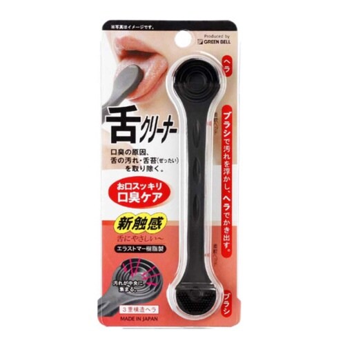 舌クリーナー ブラシ&ヘラ 舌みがき ブラック