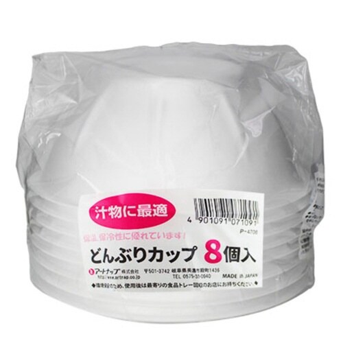 使い捨て容器 どんぶり 600ml 8個入