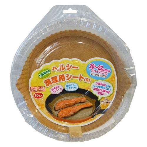 ヘルシー 調理用シート Sサイズ 30枚入