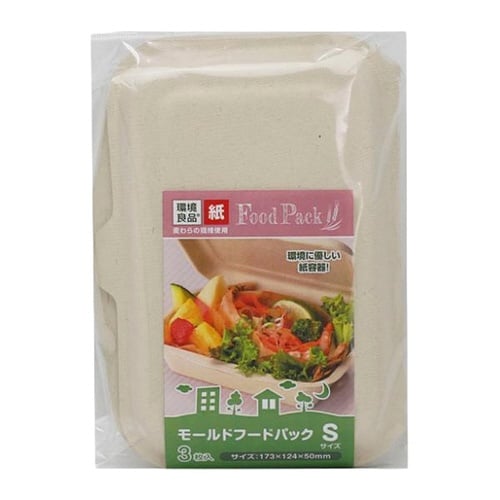 フードパック 使い捨て Sサイズ 3個入